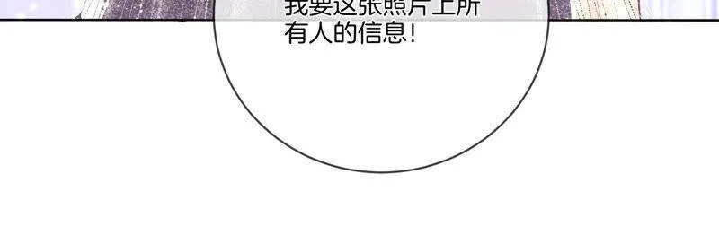01·一吻倾情 第90页