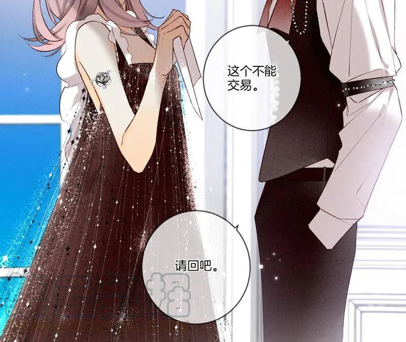 01·一吻倾情 第93页