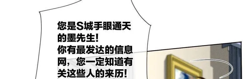 01·一吻倾情 第95页
