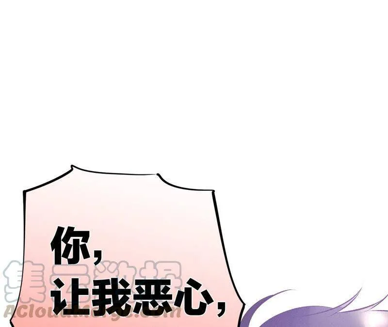 01·一吻倾情 第101页