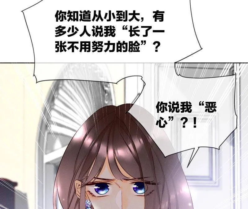01·一吻倾情 第104页