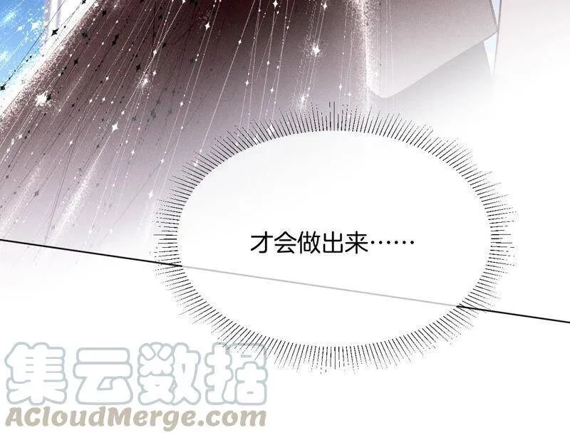 01·一吻倾情 第109页