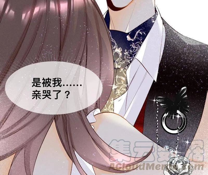 01·一吻倾情 第117页