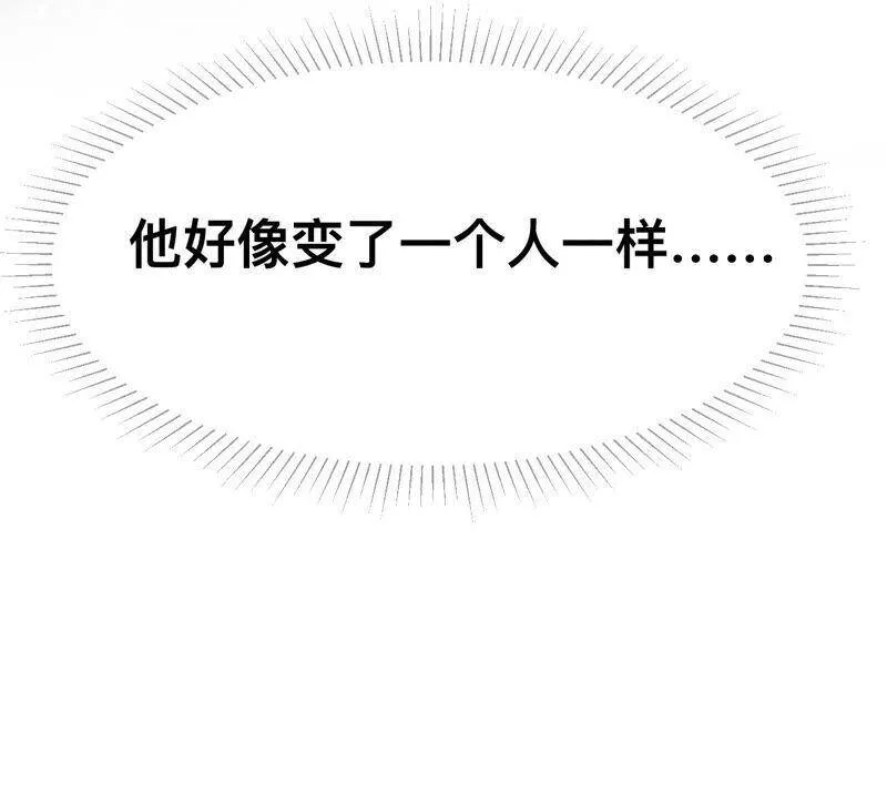 01·一吻倾情 第119页