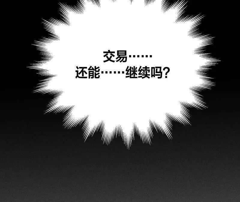 01·一吻倾情 第123页