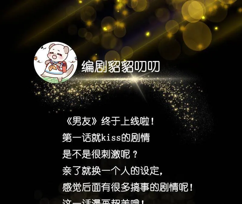 01·一吻倾情 第126页