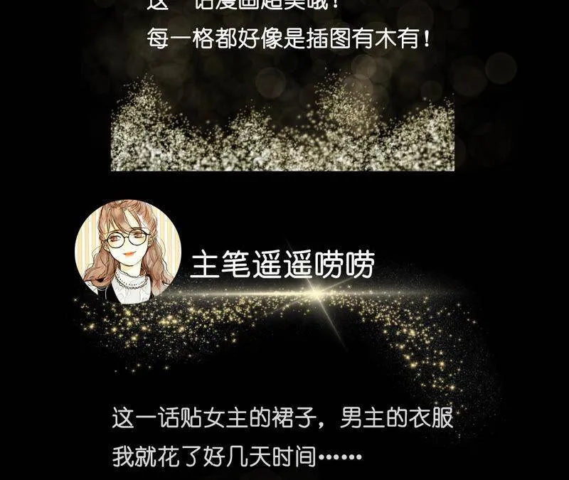 01·一吻倾情 第127页