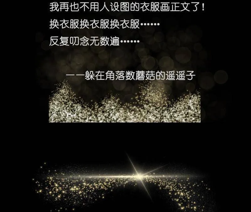 01·一吻倾情 第128页