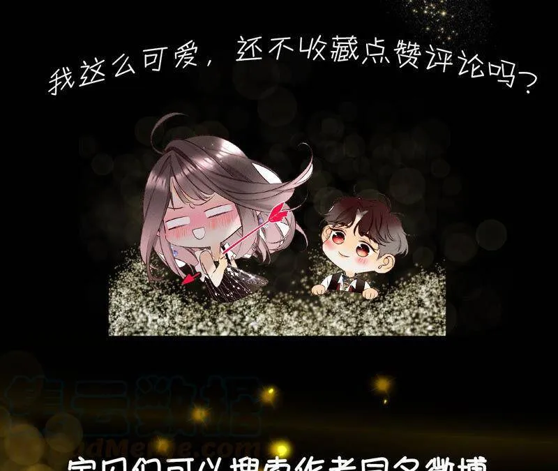 01·一吻倾情 第129页
