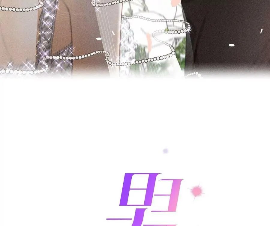 127·最后一个六合社成员 第3页