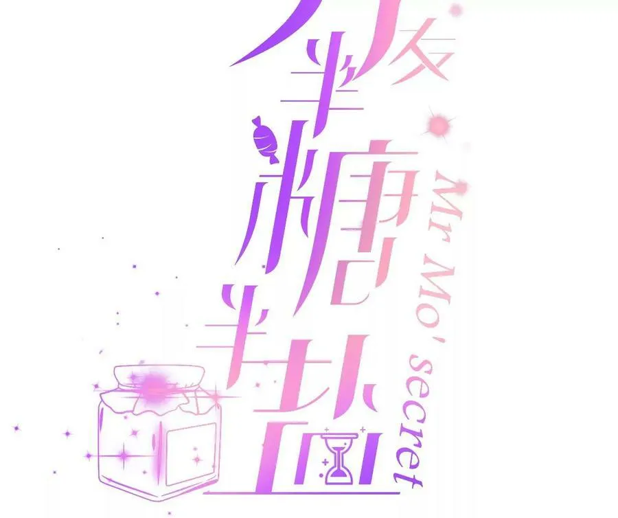 127·最后一个六合社成员 第4页