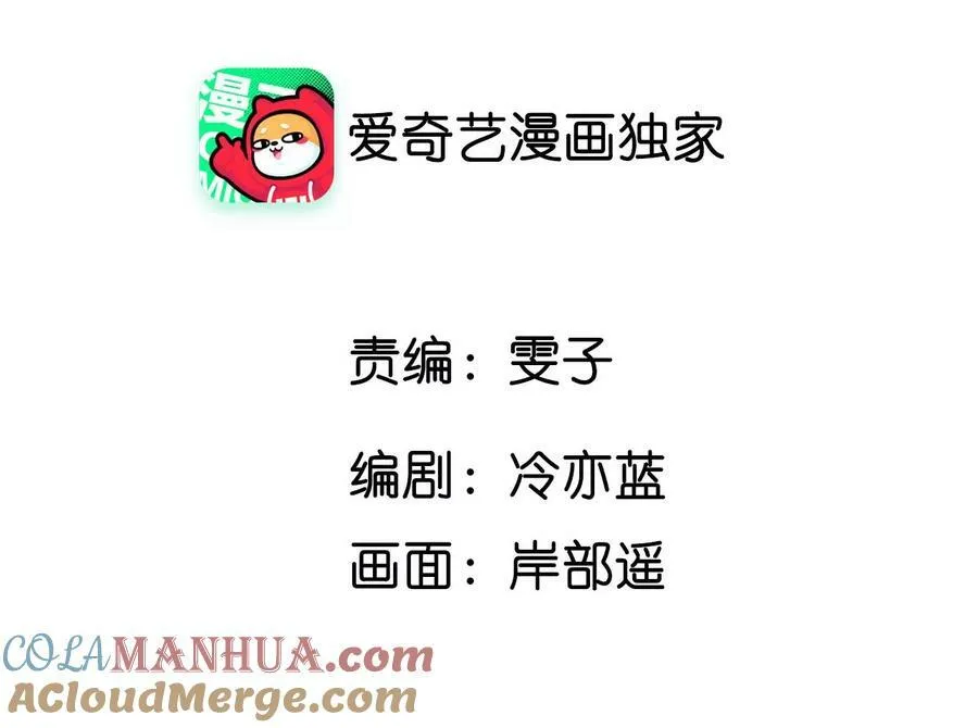 127·最后一个六合社成员 第5页