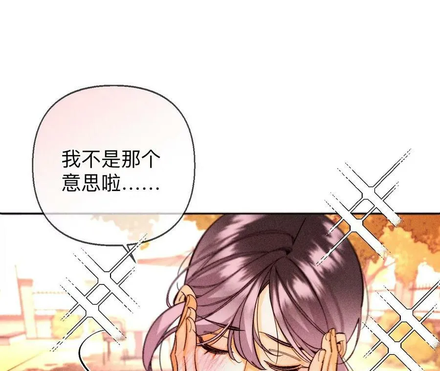 127·最后一个六合社成员 第34页