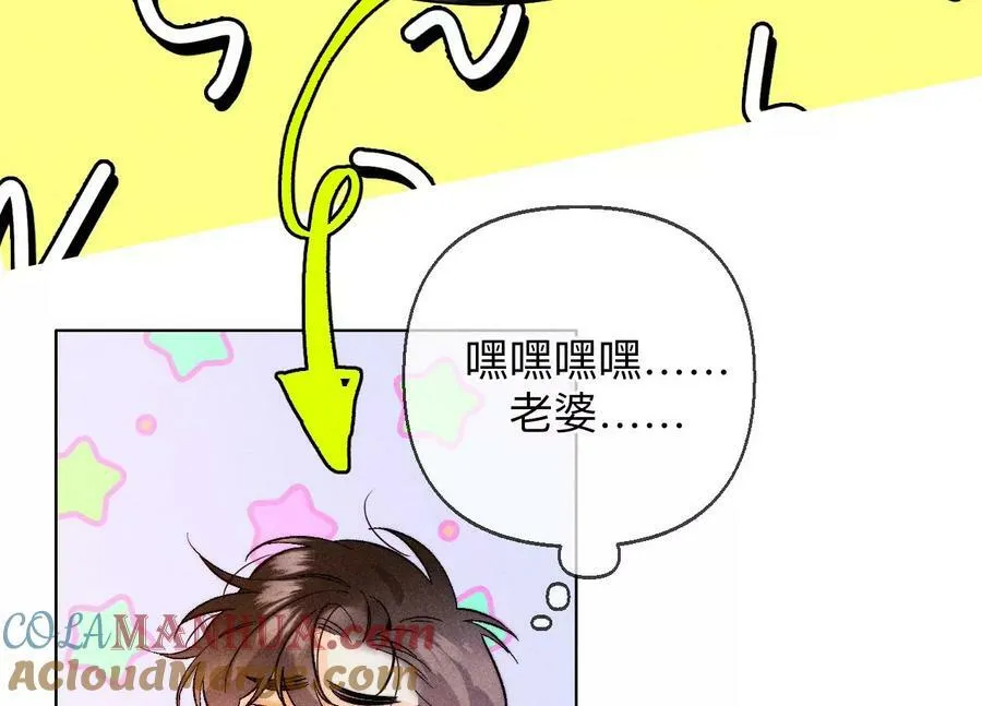 127·最后一个六合社成员 第49页