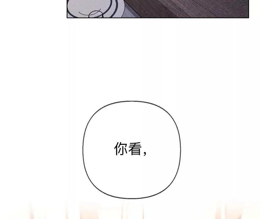 127·最后一个六合社成员 第55页