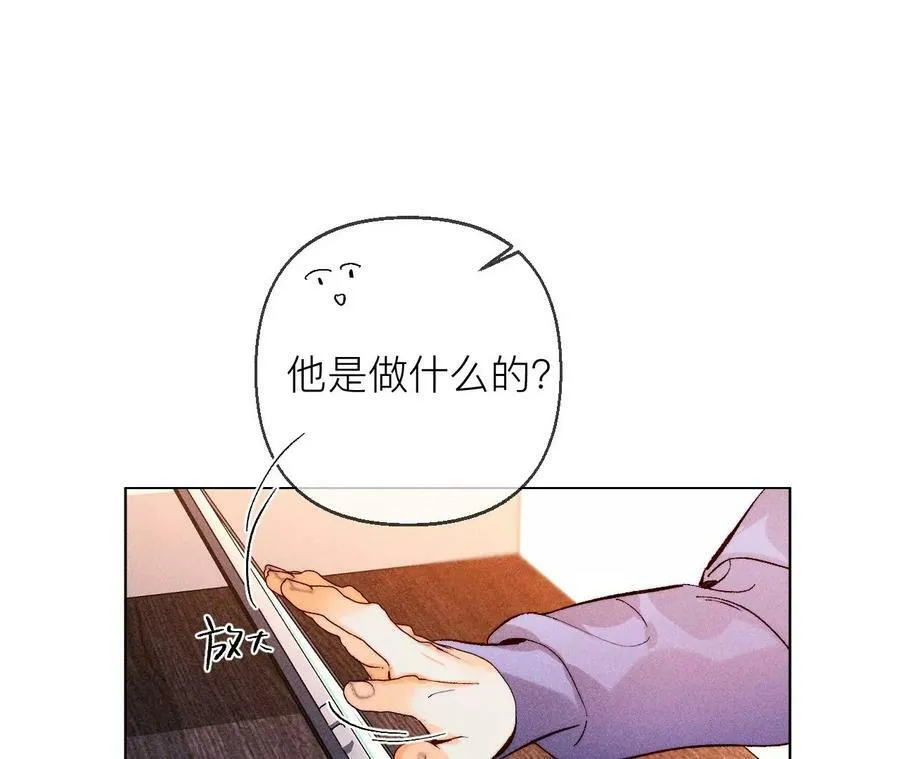 127·最后一个六合社成员 第58页