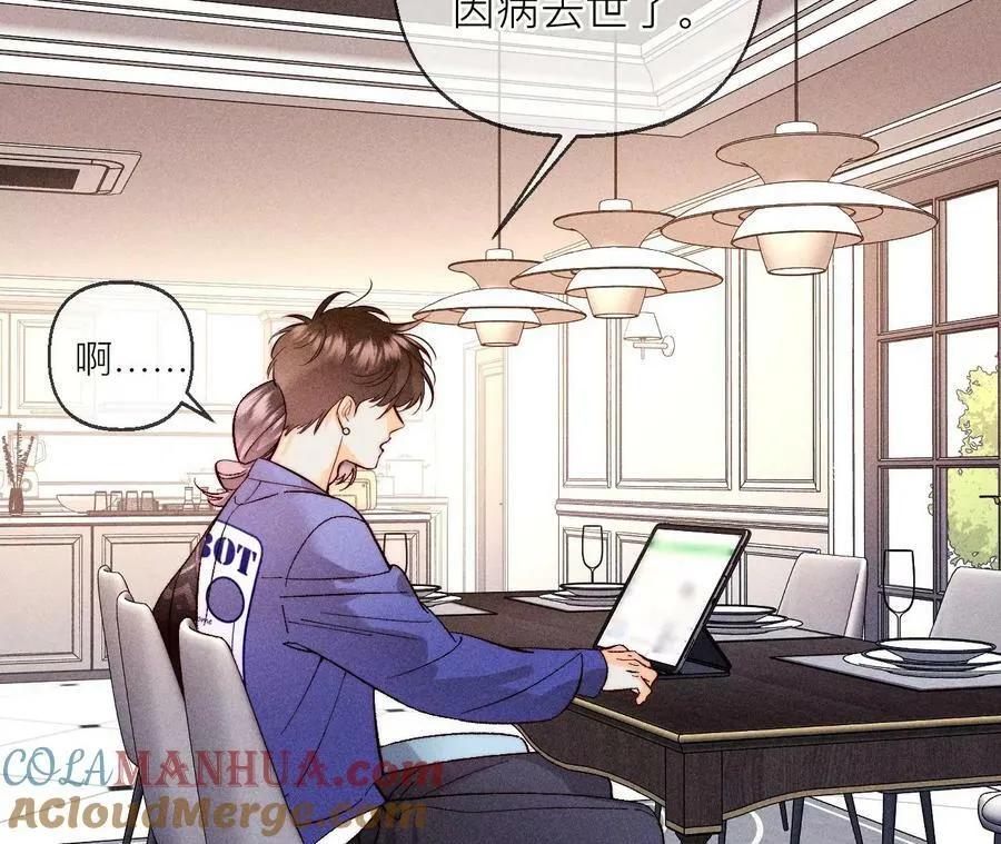 127·最后一个六合社成员 第65页