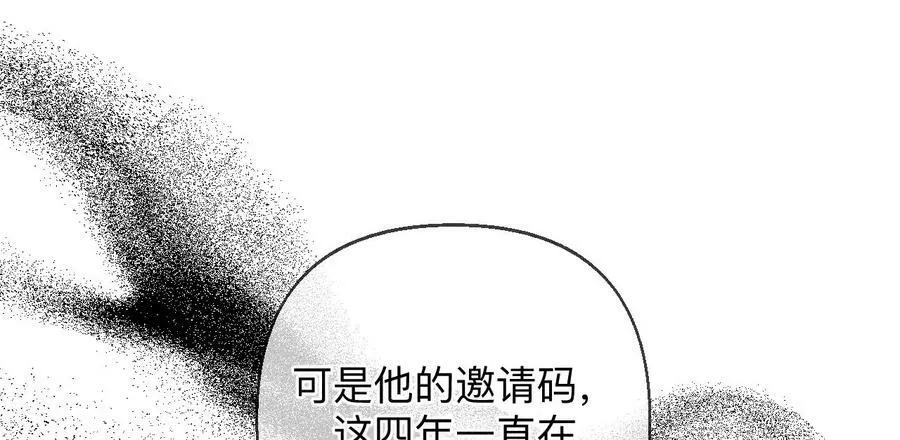 127·最后一个六合社成员 第67页