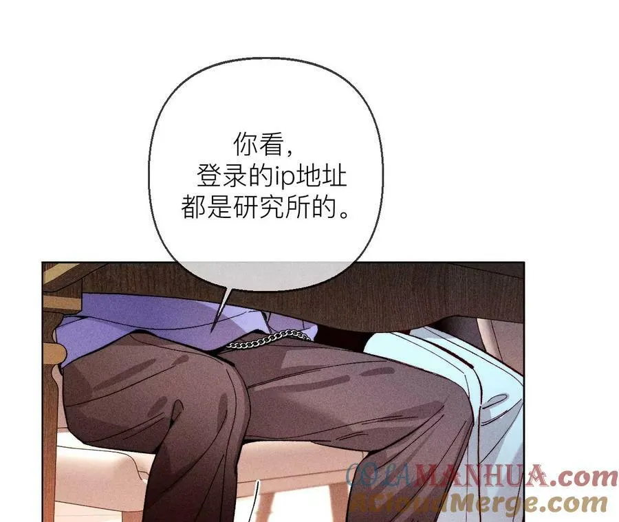 127·最后一个六合社成员 第73页