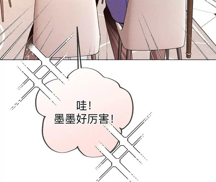 127·最后一个六合社成员 第76页
