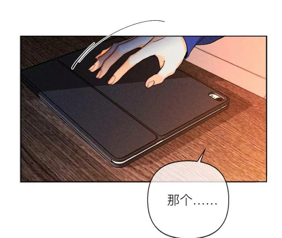 127·最后一个六合社成员 第78页