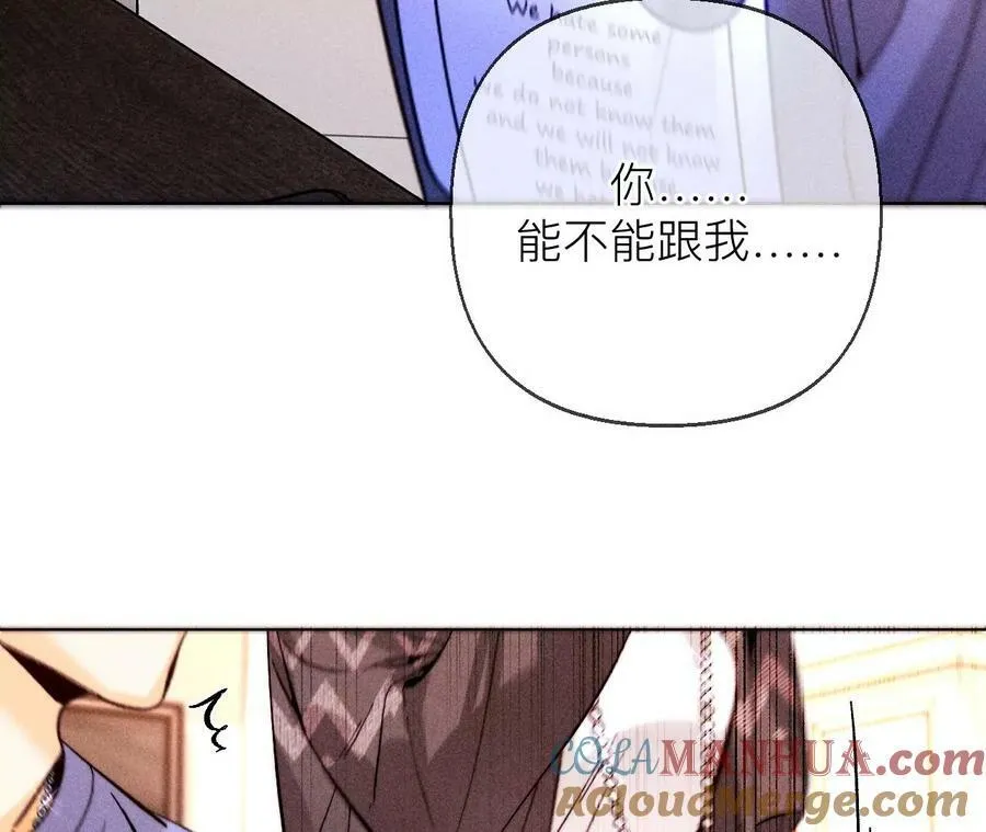 127·最后一个六合社成员 第81页