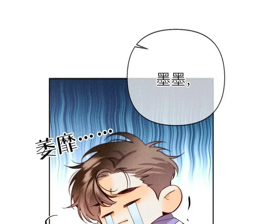 127·最后一个六合社成员 第88页