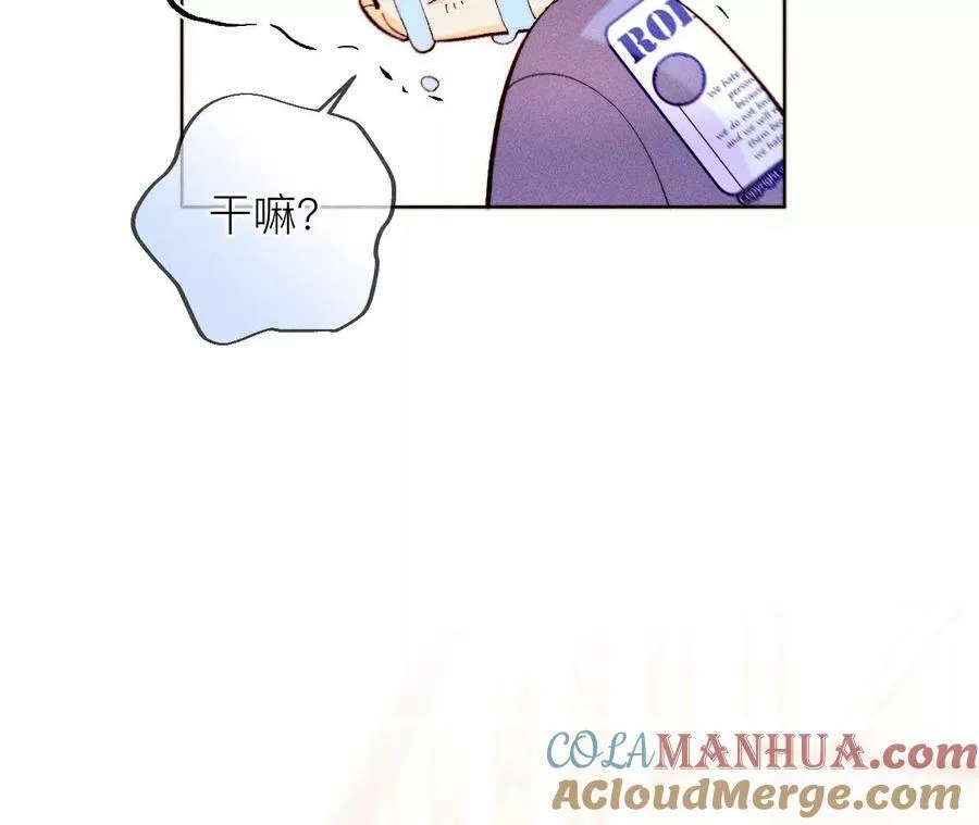 127·最后一个六合社成员 第89页