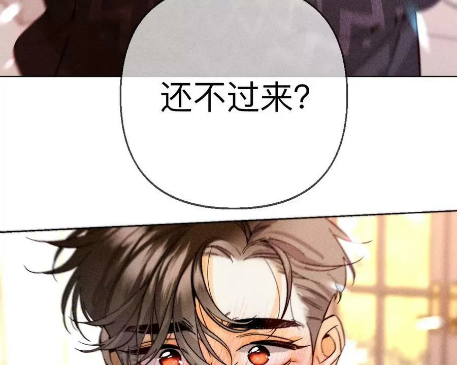127·最后一个六合社成员 第92页