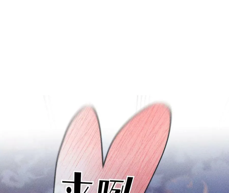 127·最后一个六合社成员 第94页
