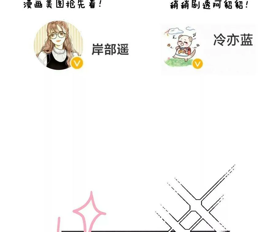 127·最后一个六合社成员 第103页