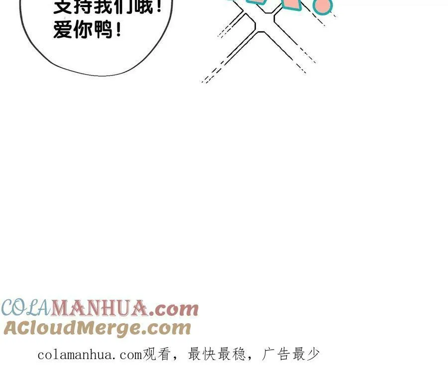 127·最后一个六合社成员 第105页