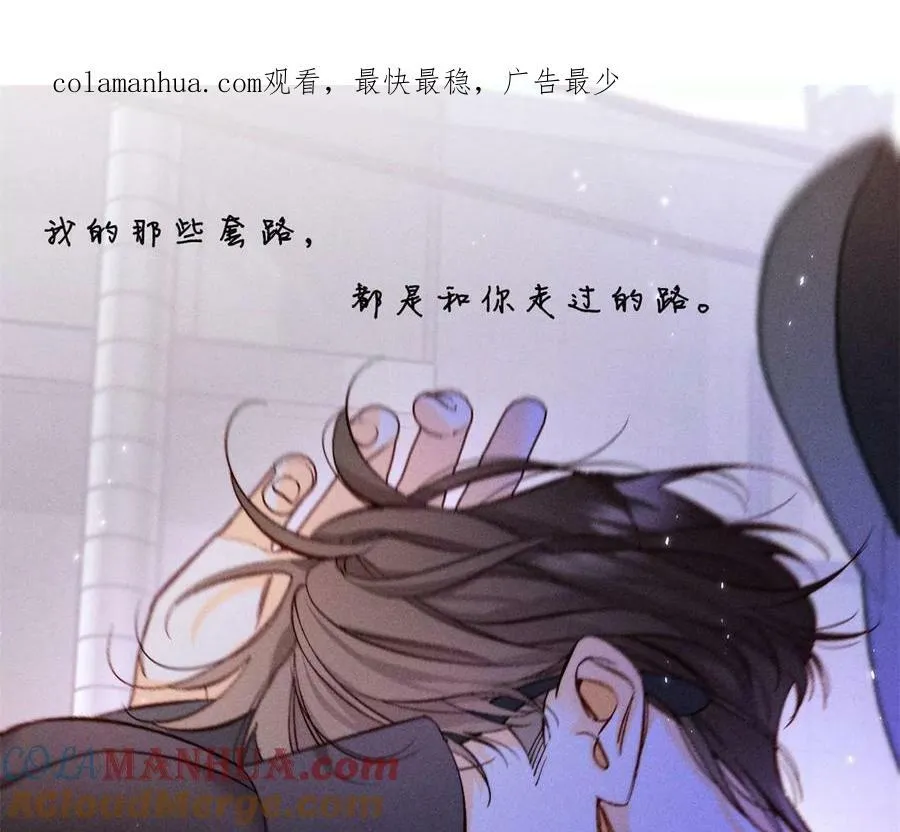 127·最后一个六合社成员 第106页