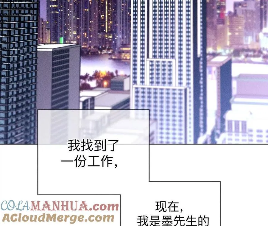 避免悲剧之法 第9页