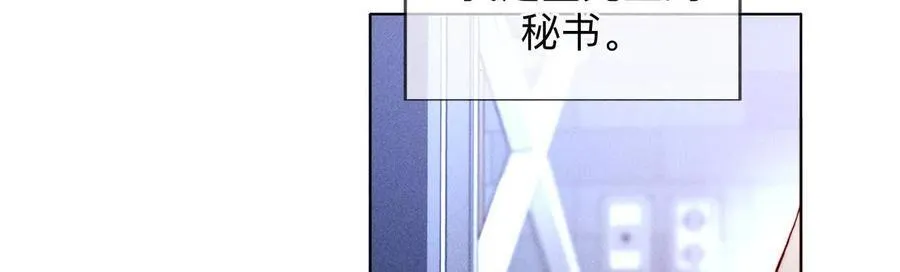 避免悲剧之法 第10页