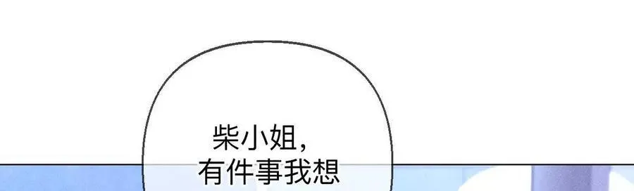 避免悲剧之法 第14页