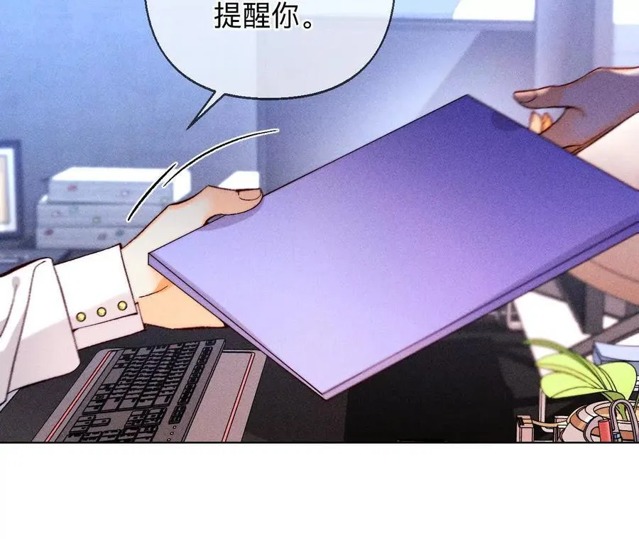 避免悲剧之法 第15页