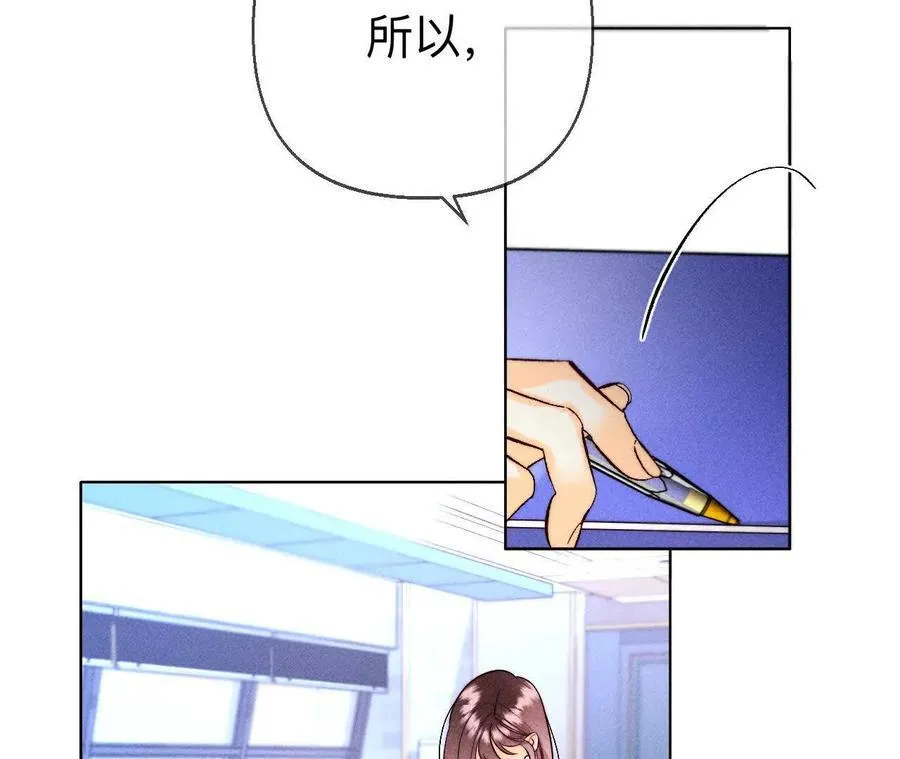 避免悲剧之法 第20页