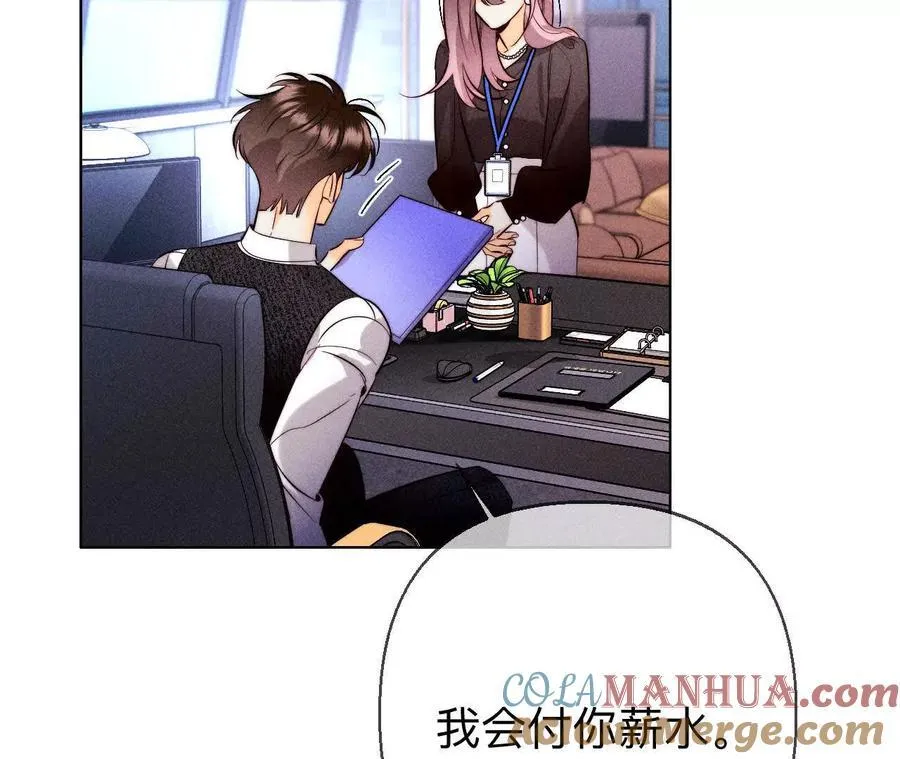 避免悲剧之法 第21页