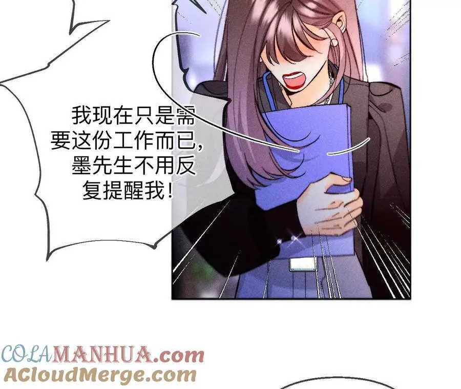 避免悲剧之法 第29页