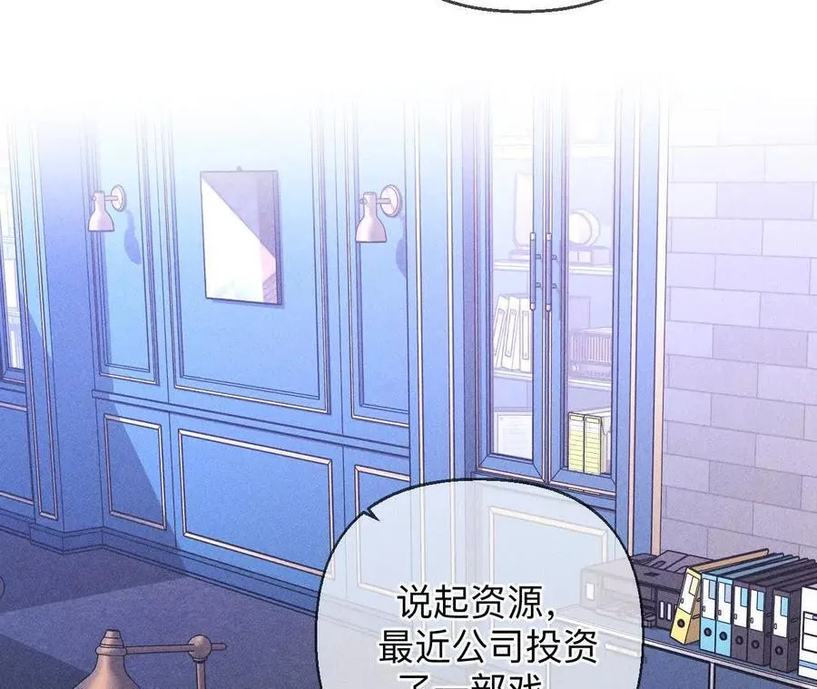 避免悲剧之法 第36页