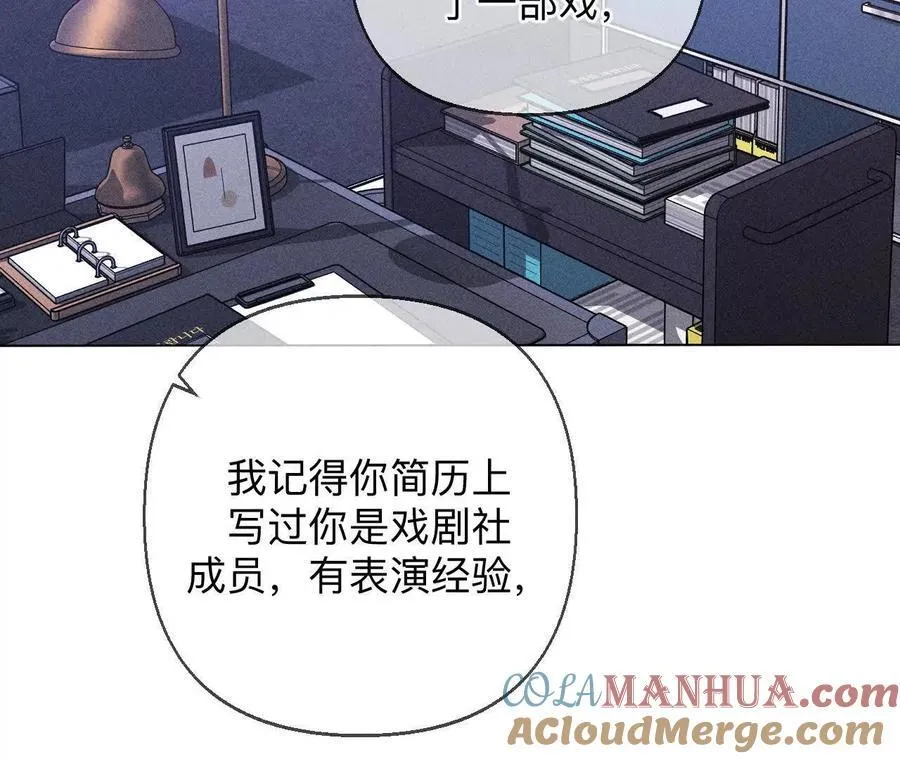 避免悲剧之法 第37页