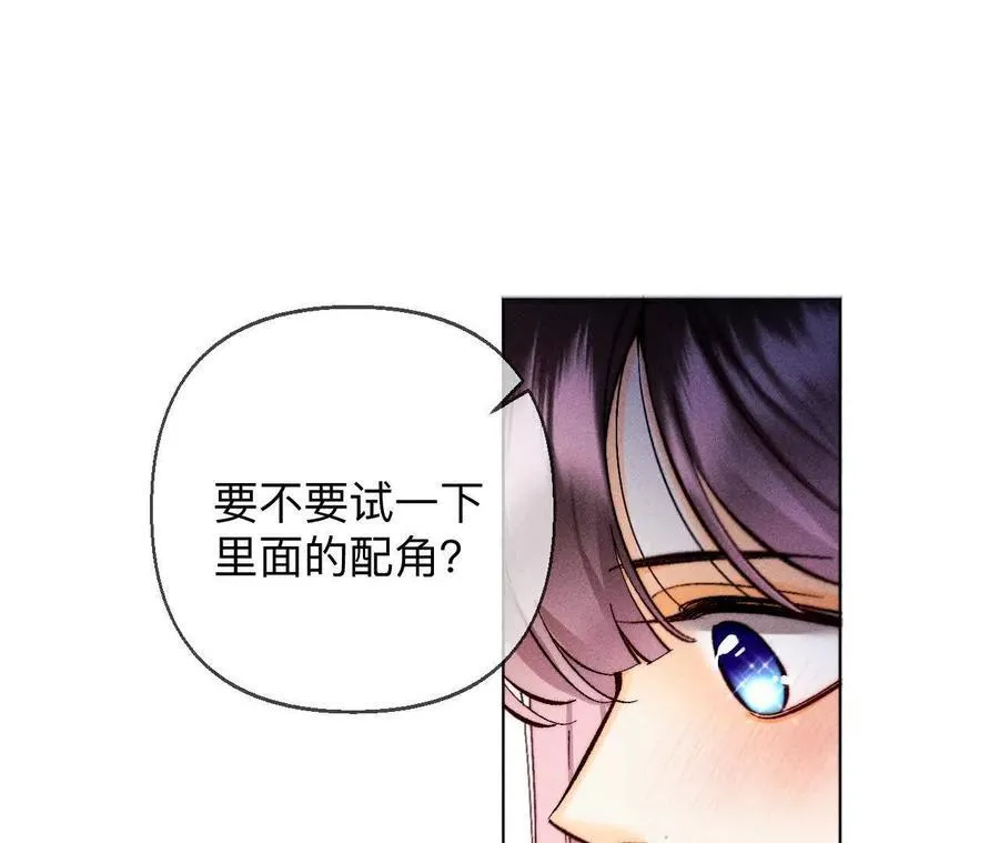 避免悲剧之法 第39页