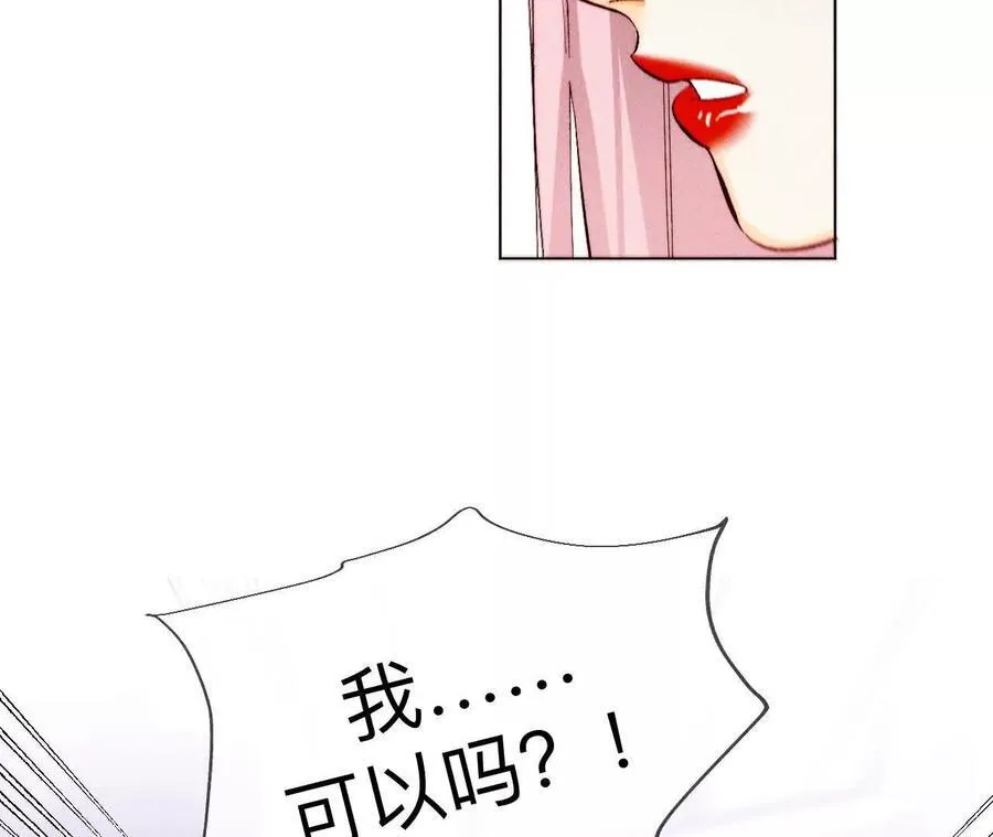 避免悲剧之法 第40页