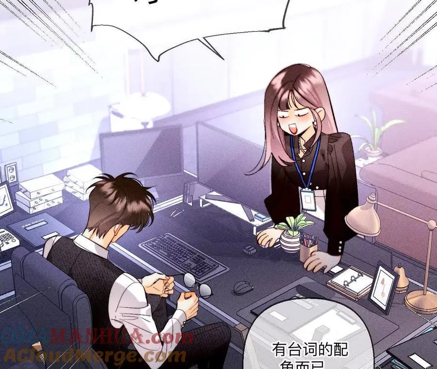 避免悲剧之法 第41页
