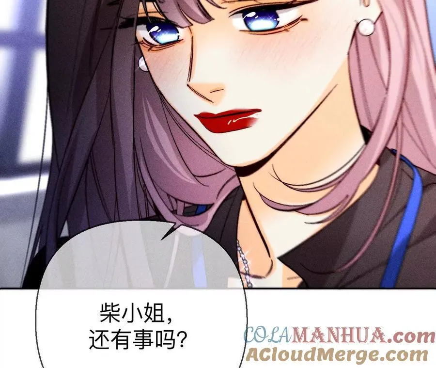 避免悲剧之法 第45页