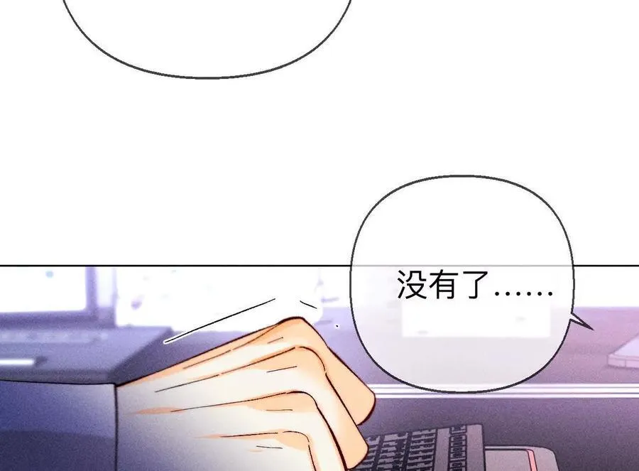 避免悲剧之法 第46页
