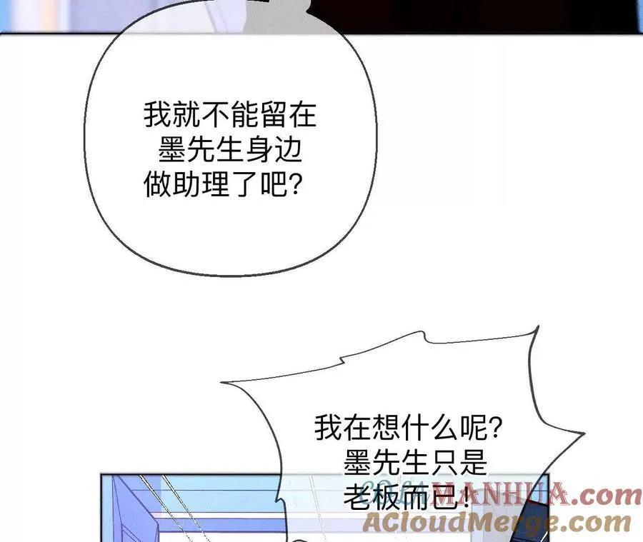 避免悲剧之法 第53页