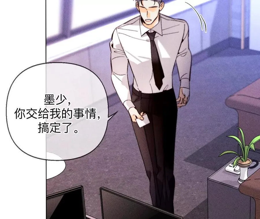 避免悲剧之法 第58页