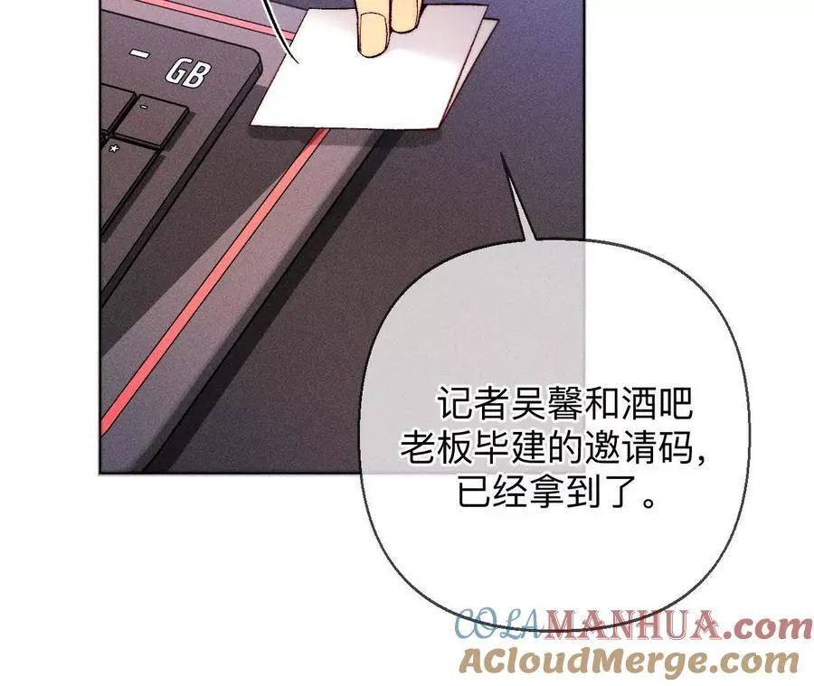 避免悲剧之法 第61页
